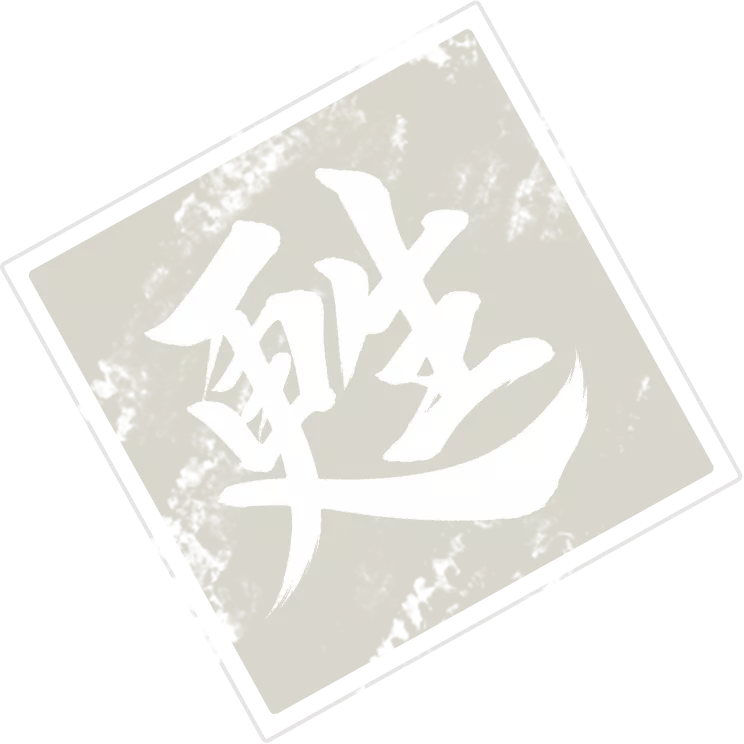 甦