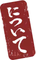 漫画大全集について