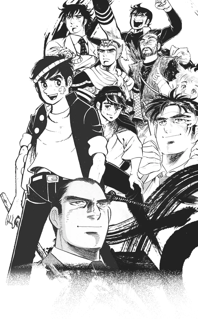 本宮ひろ志漫画大全集』公式